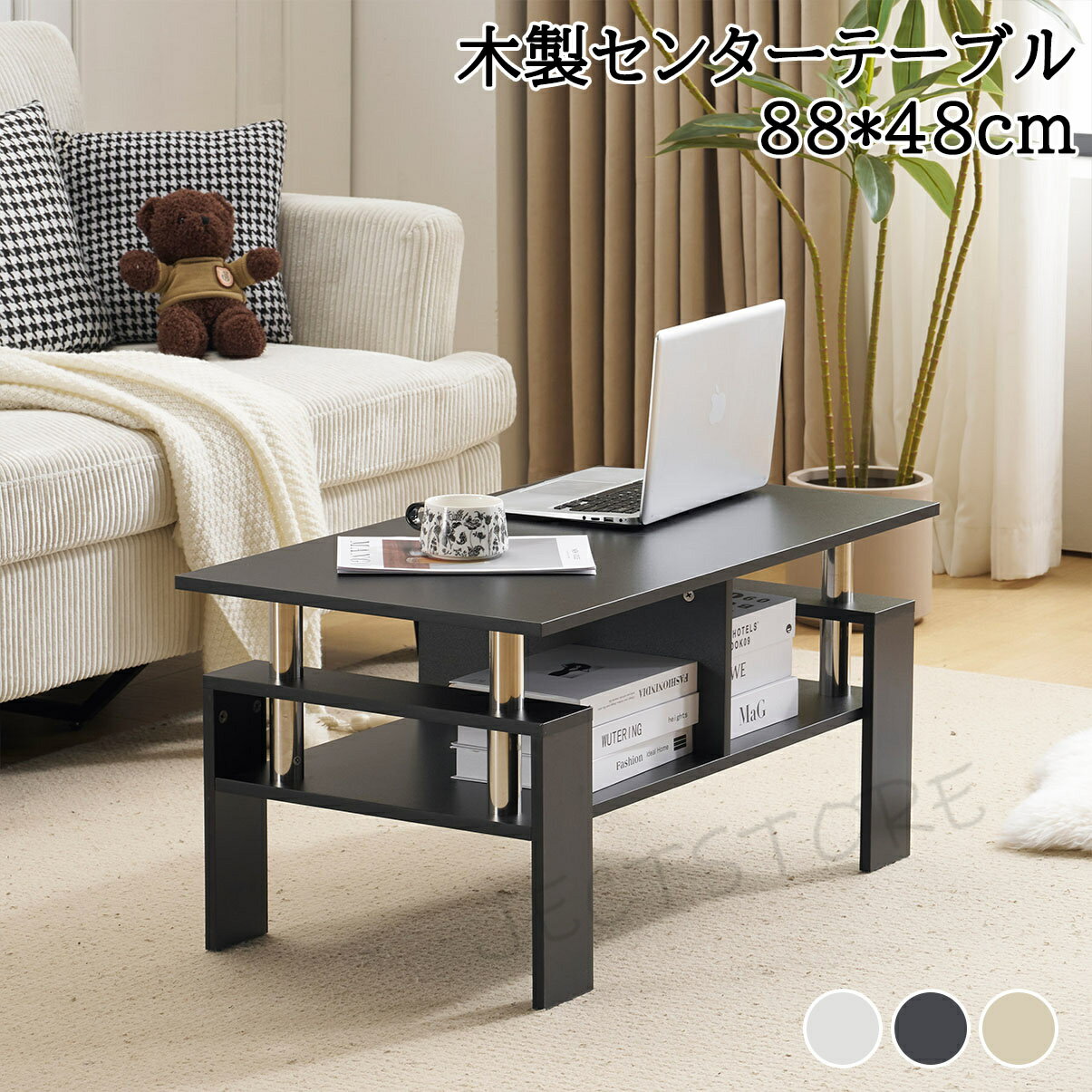 Rakuten - テーブル ローテーブル センターテーブル おしゃれ 北欧 木製 リビングテーブル 木 モダン 幅88cm カフェテーブル 88×48cm 木製 木目調 一人暮らし 高級感 韓国 インテリア 天然木 机 モダン ウッドテーブル 家具 コーヒーテーブル