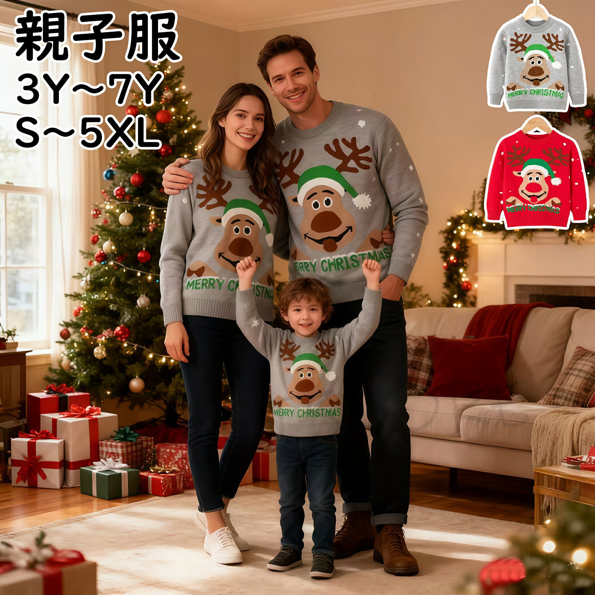 �ƻҥ����� ���ꥹ�ޥ� Christmas �ƻ��� ���å� �˥å� �İ������ꥹ�ޥ��� �������� �Ҷ��� �ˤλ� ���λ� �٥ӡ��� ��� ���� �ɴ� �˥åȥ���...