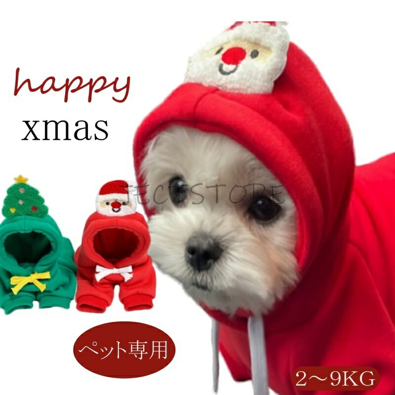 �ڥå��� ���ꥹ�ޥ��������塼�� �� ���ꥹ�ޥ������� �ĥ꡼˹�� �ȥʥ���˹�� ���󥿥����� �ȥʥ��������� �� �� ǭ ���󥿥������� �ɥå������� ���ꥹ...