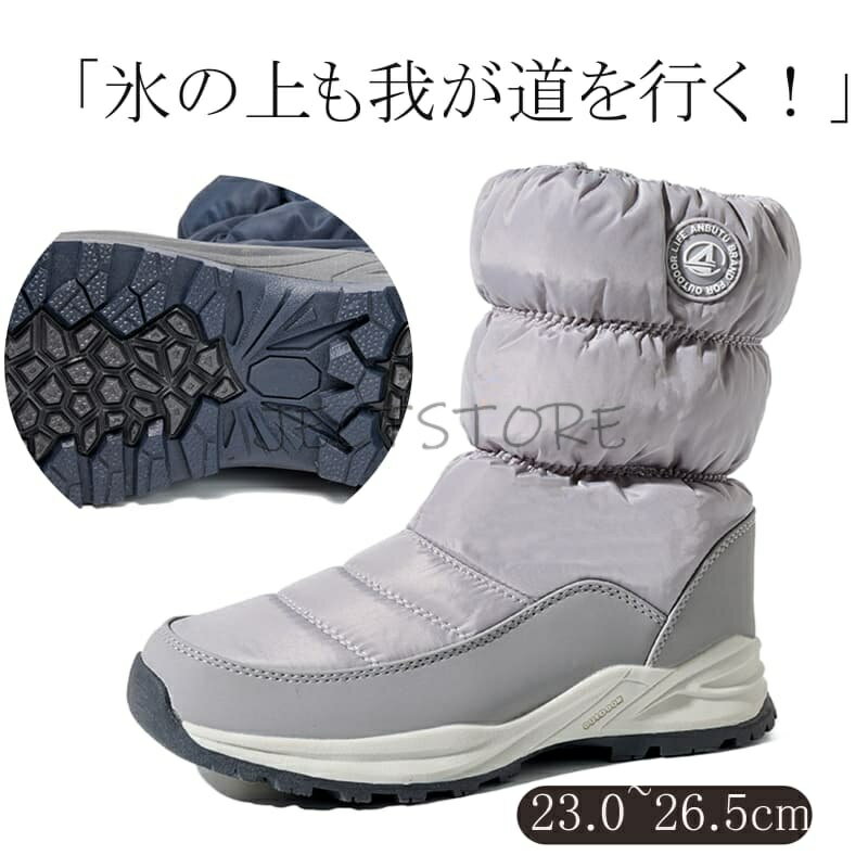 [送料無料] スノーシューズ レディース キッズ ブーツ 冬用靴 ハイテク防寒 一体成型ソール 滑り止め ..