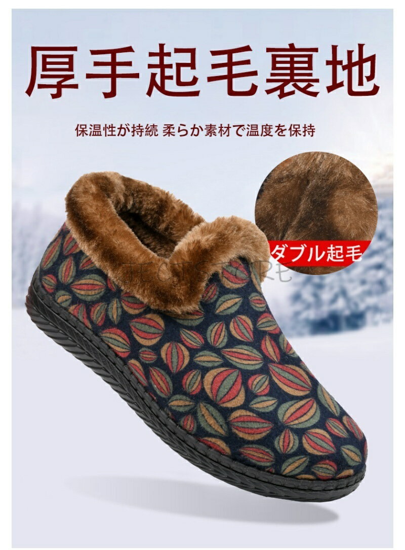 送料無料 お年寄りスノーブーツ 高齢者用 滑り止め 歩きやすい 疲れにくい 大きい...