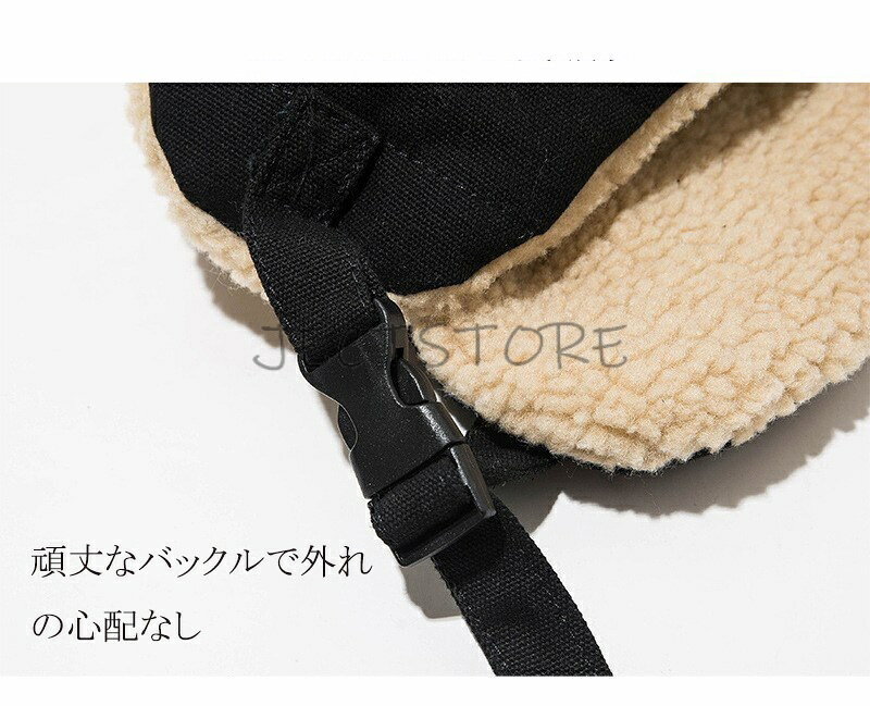 JECTSTOREのフライトキャップ 耳当て付き帽子 防寒帽子 ボア付き パイロットキャップ キャップ パイロット帽 帽子 ファーキャップ 耳あて 耳当て付き イヤーカバー付き キャップ 防寒 あったか 防風 柔らかい 冬 釣り 遠足 スキー 雪遊び 登山｜アングル3
