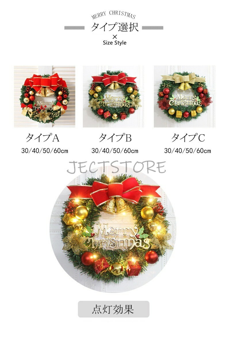 ���ꥹ�ޥ��꡼�� �� �� ���� Xmas Christmas ���ꥹ�ޥ����� ¤�� �ե�����󥸥��� �̲� �ǥ����� ����ƥꥢ ���� ���ؾ��� �ɳݤ� ������ �ץ쥼��� £��ʪ ���ե� ŷ���Ǻ� 30cm 40cm 50cm 60cm