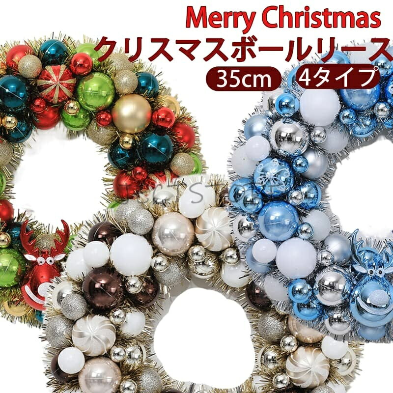 ���ꥹ�ޥ��꡼�� �� ���� ������� ���� �� Xmas Christmas ���ꥹ�ޥ����� ¤�� �ܡ��� �ե�����󥸥��� �̲��ǥ����� ����ƥꥢ ��...