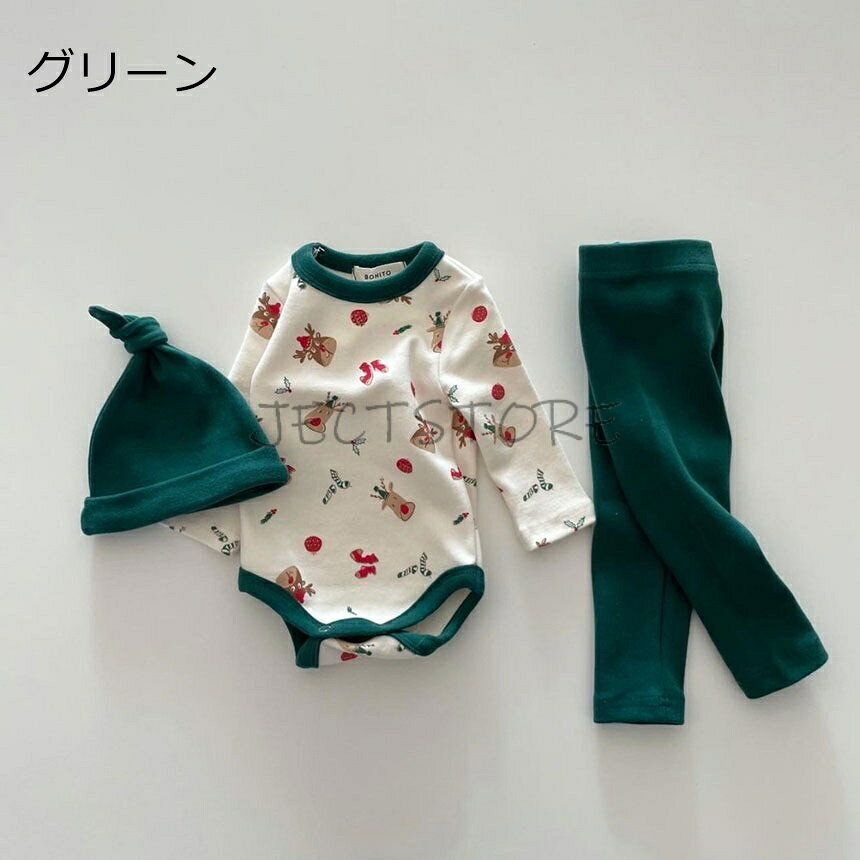 ベビー服 赤ちゃん 3点セット クリスマス ズボン ロンパース カバーオール サンタ...