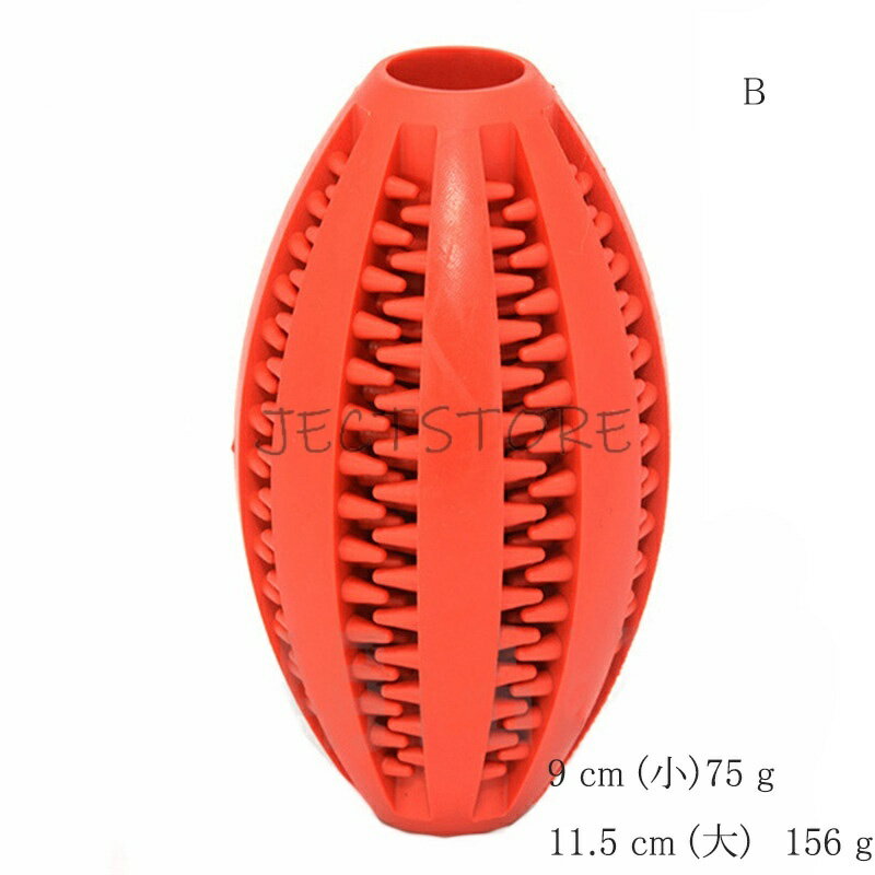 ペット用 フード ディスペンサー ボール おもちゃ TPR製 知育 退屈 解消 犬 歯磨き 潔歯 噛みつき用 玩具 ペット 用品 壊れにくい 贈り物 プチギフト ギフト 誕生日 クリスマス お正月 猫の日 おもちゃ 投げて遊ぶ