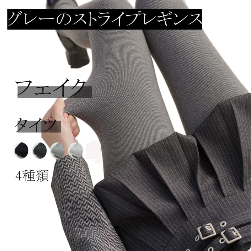 Rakuten - 【グレータイツ 】秋冬 女性 タイツ ブラック 透肌 裸感 ダブル層 加絨 ストッキング 保温 ナチュラル タイツ レディース 履きやすい 一体式 ストッキング 裏起毛 防寒 まるで素肌のようなフェイクタイツ 厚手 暖かい レギンス 秋冬着 -5度〜20度対応 黒色 黒水玉