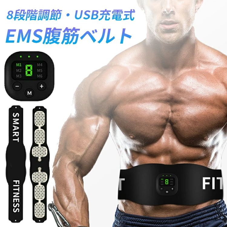 ems 腹筋ベルト シェイプアップ ベルト ダイエットベルト 腹筋マシン usb充電 背中...