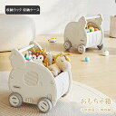 収納ラック 収納ケース かわいい キッズ 車 おもちゃ箱 おもちゃ収納 キッズ 車 子供部屋 子供 おもちゃ箱 お片付け 小物収納 おしゃれ キッズバスケット ...