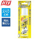 【ゴルフ】ライト LITE エアゾール ラバーグリップ ノンスリップ G-303 クリーナー&滑り止め