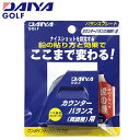 ダイヤ DAIYA バランスプレート AS-418 カウンターバランス 微調整用