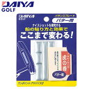 【鉛】【カートリッジ】ダイヤ DAIYA バランスプレート AS-417 パター用