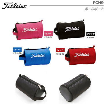 【ゴルフ】【ポーチ】タイトリスト TITLEIST ボールポーチ PCH9 日本正規品