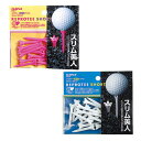 【土日祝も発送】【ゴルフ】【ティー】DAIYA GOLF ダイヤ リプロティーショート TE-433 40mm