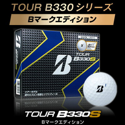 タイガーウッズが新たに使用するゴルフボール Bridgestone 30s Cut Out タイガーウッズが新たに使用するゴルフボール Bridgestone 30s Cut Out