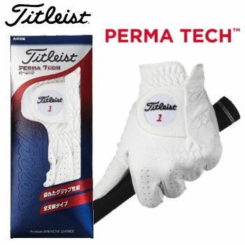 【ゴルフ】【グローブ】タイトリスト TITLEIST PERMA TECH (パーマテック) グローブ 左手用【手袋】