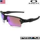 【半期決算セール対象品】【ゴルフ】【サングラス】オークリー OAKLEY Prizm Golf Flak 2.0 XL [OO9188-05] USA直輸入品【HALFSALE2018】