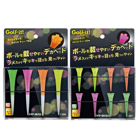 【ゴルフ】【ティー】ライト LITE ライトドライブ ラメ入り ティー［T-390（75mm）/ T-391（45mm）］