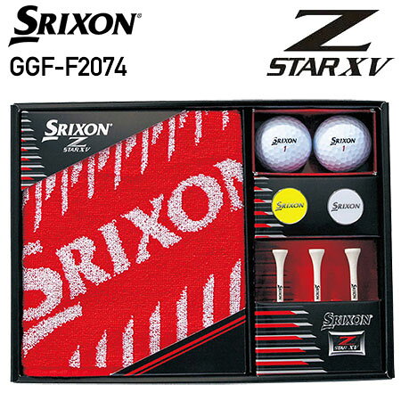 【ゴルフ祭 エントリーでポイント3倍】【ゴルフ】【ギフトセット】スリクソン SRIXON Z-STAR XV ボールギフト GGF-F2074 日本正規品