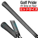 ゴルフプライド GOLF PRIDE ツアーベルベット 360ラバーグリップ ホワイト 