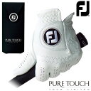 フットジョイ FOOTJOY PURE TOUCH (ピュアタッチ) TOUR LIMITED グローブ