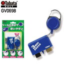 【ゴルフ】【メンテナンス】タバタ Tabata 三連ブラシ GV0698【ブラシとクリーナーセット】