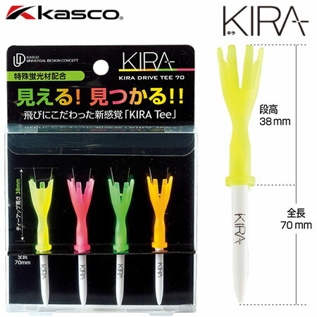 【ゴルフ】【ティー】キャスコ Kasco KIRA ドライブティー70 全長70mm