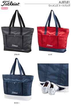 タイトリスト ウィメンズ トートバッグ AJBTL81 Titleist 2018年モデル 日本正規品