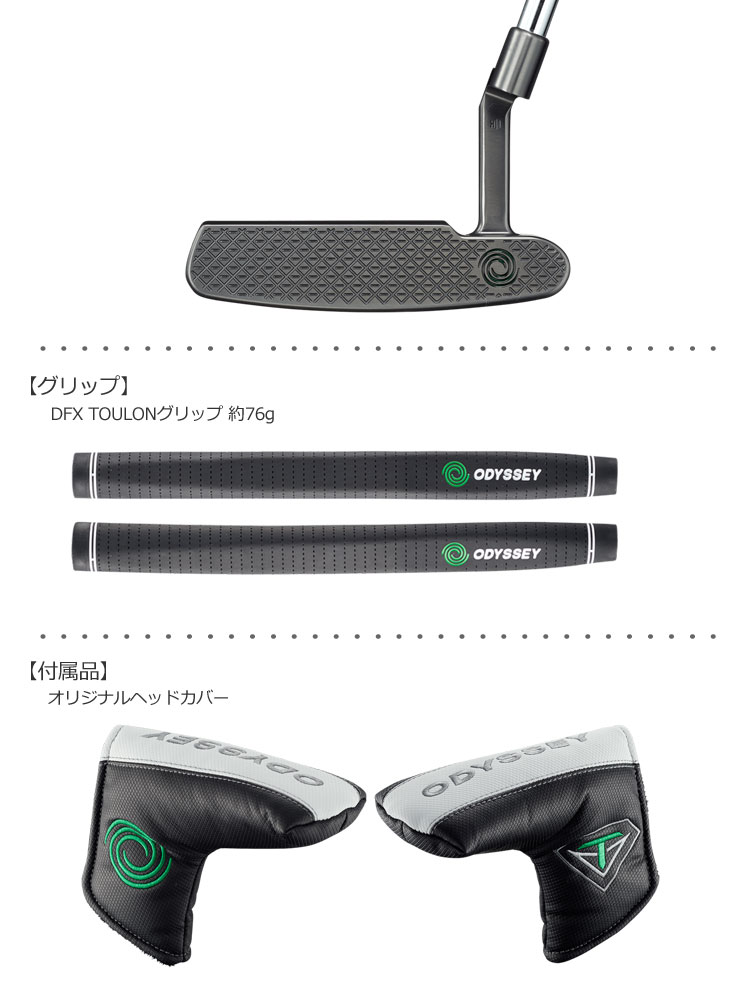 オデッセイ トゥーロン パター ゴルフ用品 19年モデル オースティン 日本正規品 Jyper S ジーパーズ オデッセイ シャフト オースティン プレミアムシリーズ 激安 精確で緻密に仕上げられたプレミアムパターが日本に本格上陸 ハイエンドモデルに相応しい美しさと