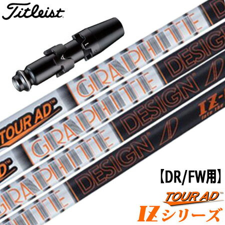 楽天市場】ad iz-6 srの通販 楽天市場】ad iz-6 srの通販