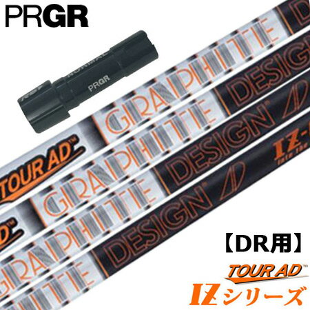 楽天市場】prgr tour ad iz 6 sの通販 楽天市場】prgr tour ad iz 6 sの通販