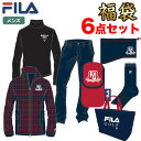 【数量限定】フィラ ゴルフ 新春福袋 2019 メンズ 6点...