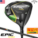 キャロウェイ 2019 EPIC FLASH ドライバー (Project X HZRDUS Smoke Black 70装着) USA直輸入品【EPIC FLASHシリーズ】 MEGASALE