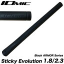 イオミック Black ARMOR Sticky Evolution (ブラックアーマー スティッキー エボリューション) ブラックアウトカラーバージョン 1.8:外径21.8mm 2.3:外径22.3mm