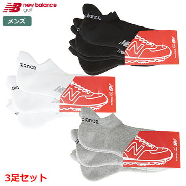 ニューバランス メンズ SPORT 鹿の子パイルアンクルソックス 3足セット 012-8986008 new balance 2018年モデル