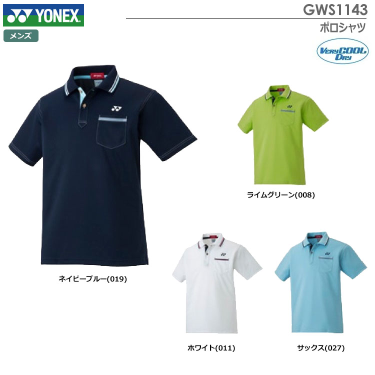 ヨネックス メンズ ポロシャツ GWS1143 YONEX 2019春夏