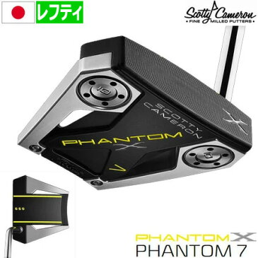 スコッティキャメロン 2019 PHANTOM X パター 7 ミッドベンドシャフト 日本正規品 レフティ【1年保証】【SCOTTY CAMERON】