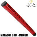 スコッティキャメロン MATADOR (マタドール) パターグリップ (レッド／MEDIUMサイズ／約87g) USA直輸入品【パター用グリップ】【稀少品】【太めサイズ】