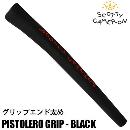 スコッティキャメロン PISTOLERO (ピストレロ) パターグリップ (ブラック／約85g) USA直輸入品【パター用グリップ】【稀少品】