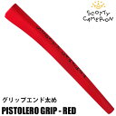 スコッティキャメロン PISTOLERO (ピストレロ) パターグリップ (レッド／約85g) USA直輸入品