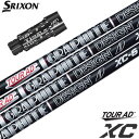 スリクソン スリーブ付きシャフト TourAD XC (XXIO-eks-/ZX7,5/Z785/Z765/Z565/Z945/Z745/Z545)