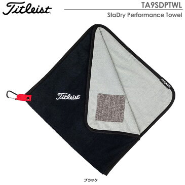 タイトリスト StaDry Performance Towel タオル TA9SDPTWL Titleist USA直輸入品