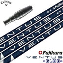 キャロウェイ スリーブ付きシャフト USAフジクラ VENTUS BLUE  (PARADYM／ROGUE ST／EPIC／MAVRIK／BIG BERTHA)