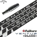 キャロウェイ スリーブ付きシャフト USAフジクラ VENTUS BLACK VELOCORE搭載 (PARADYM／ROGUE ST／EPIC／MAVRIK／BIG BERTHA)