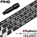 ピン スリーブ付きシャフト Fujikura VENTUS BLACK (G410／G400／G400 MAX／2016G／G30)