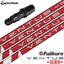 テーラーメイド スリーブ付きシャフト USAフジクラ VENTUS RED  (BRNR MINI／STEALTH／SIM／GLOIRE／M6～M1／RBZ)