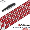 キャロウェイ スリーブ付きシャフト USAフジクラ VENTUS RED VELOCORE搭載 (PARADYM／ROGUE ST／EPIC／MAVRIK／BIG BERTHA)