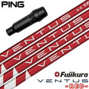 ピン スリーブ付きシャフト USAフジクラ VENTUS RED VELOCORE搭載 (G430／G425／G410)