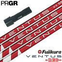 プロギア スリーブ付きシャフト USAフジクラ VENTUS RED [VELOCORE搭載] (RS+／RS各種／RSF各種)