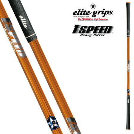 エリートグリップ elite 1 SPEED (ワンスピード) ヘビーヒッター ショート クリアオレンジ (40inch／約453g)